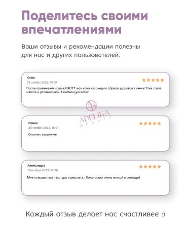 Jigott Hand cream set a nutritional and moisturizing - Buy Online on GoSupps.com