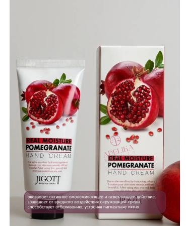 Jigott Hand cream set a nutritional and moisturizing - Buy Online on GoSupps.com