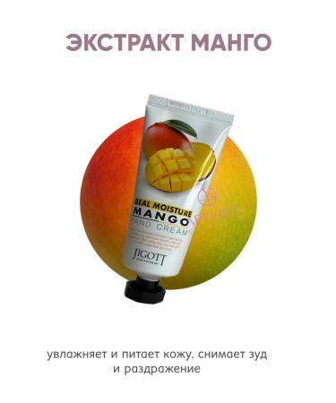 Jigott Hand cream set a nutritional and moisturizing - Buy Online on GoSupps.com