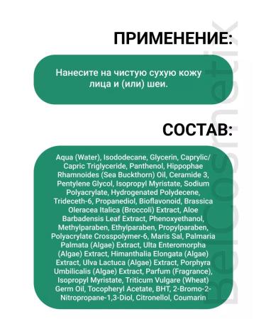 BELITA Balm after shaving for men 01 - Buy Online on GoSupps.com