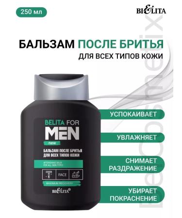 Belita for Men 01 balm after shaving