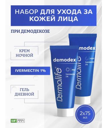 Dermalife Face cream for demodicosis