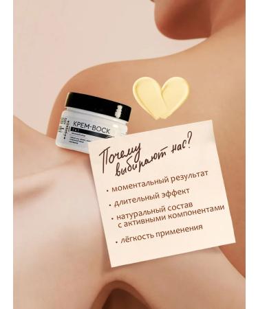 Ecolista Cream wax from cracks with urea and monard 2 pcs - Buy Online on GoSupps.com