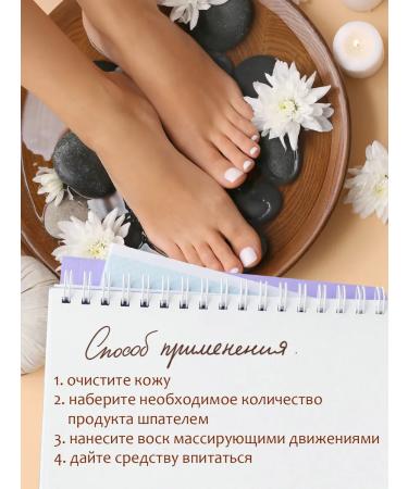 Ecolista Cream wax from cracks with urea and monard 2 pcs - Buy Online on GoSupps.com