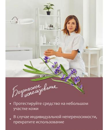 Ecolista Cream wax from cracks with urea and monard 2 pcs - Buy Online on GoSupps.com