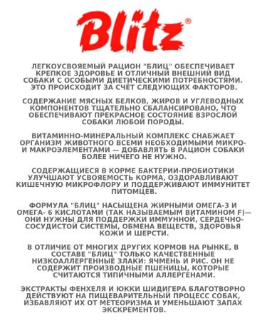 BLITZ Dog feed turkey and barley 1.8 kg - Buy Online on GoSupps.com