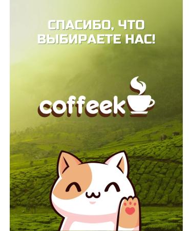 Black Pearl Tea Black Sheet "Raji Necklace" with Barberis 400g - Buy Online on GoSupps.com