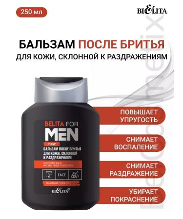 BELITA Balm after shaving for skin prone to irritation 02
