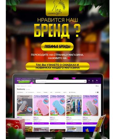 NOZ cosmetics joint ointment in joints and muscles - Buy Online on GoSupps.com