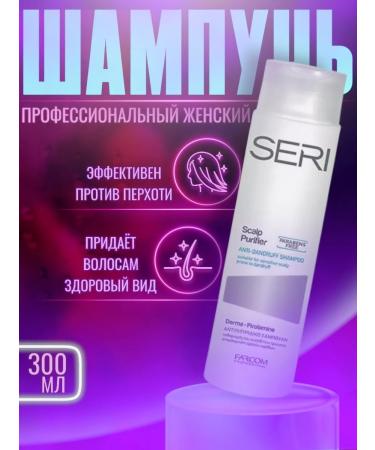 Farcom Hair shampoo against dandruff Professional 300 ml