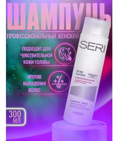 Farcom Professional shampoo against hair loss 300 ml