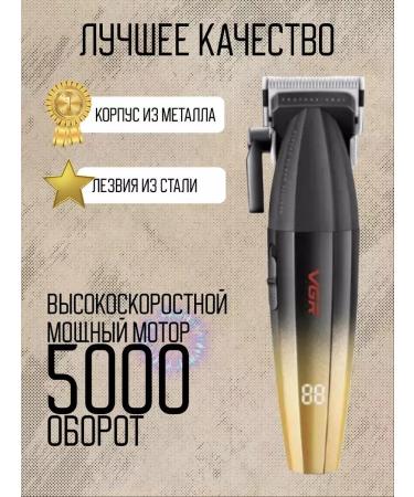 VGR Machine trimmer razor V-003 - Buy Online on GoSupps.com