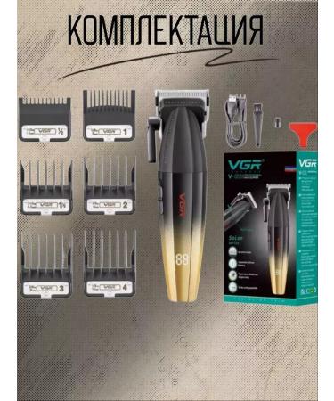 VGR Machine trimmer razor V-003 - Buy Online on GoSupps.com
