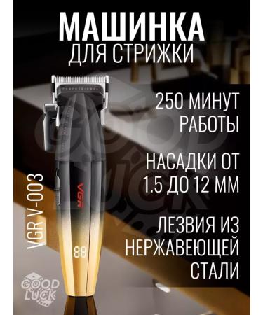 VGR Machine trimmer razor V-003 - Buy Online on GoSupps.com