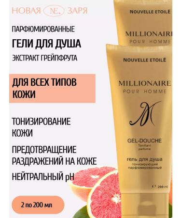 new dawn Soul Gels Millionaire 200 ml. - 2 pcs