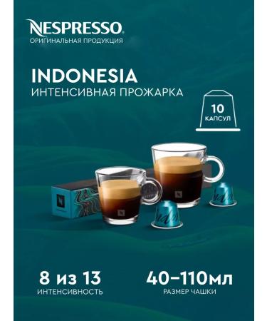 Nespresso Set of 150 capsules for coffee machine Nonspresso Original - Buy Online on GoSupps.com