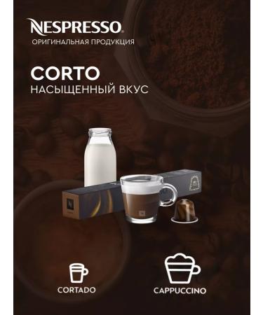 Nespresso Set of 150 capsules for coffee machine Nonspresso Original - Buy Online on GoSupps.com