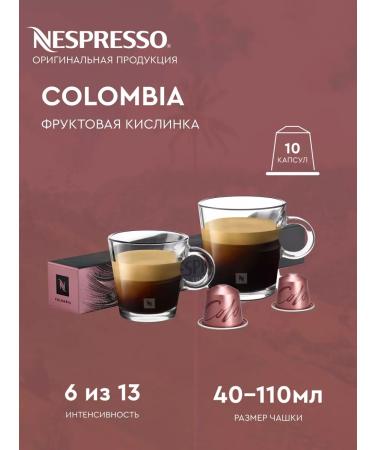 Nespresso Set of 150 capsules for coffee machine Nonspresso Original - Buy Online on GoSupps.com