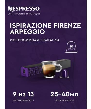 Nespresso Set of 150 capsules for coffee machine Nonspresso Original - Buy Online on GoSupps.com