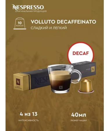 Nespresso Set of 150 capsules for coffee machine Nonspresso Original - Buy Online on GoSupps.com