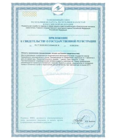 Consumed Iodine vitamins for thyroid gland capsule capsule 200 mg 100 tons - Buy Online on GoSupps.com