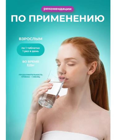 Consumed Iodine vitamins for thyroid gland capsule capsule 200 mg 100 tons - Buy Online on GoSupps.com