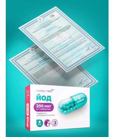 Consumed Iodine vitamins for thyroid gland capsule capsule 200 mg 100 tons - Buy Online on GoSupps.com