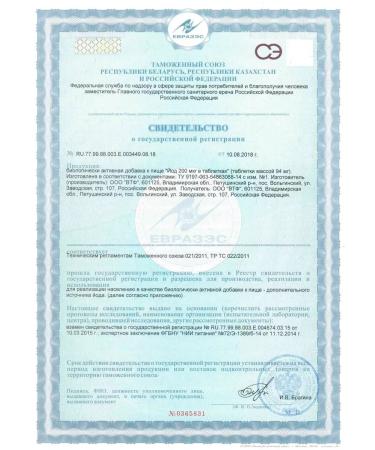 Consumed Iodine vitamins for thyroid gland capsule capsule 200 mg 100 tons - Buy Online on GoSupps.com