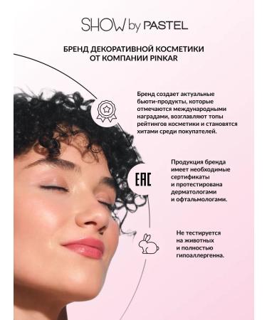 Pastel Cosmetics Show Your Happiness 207 Pastel Compact Dry Blush - Buy Online on GoSupps.com