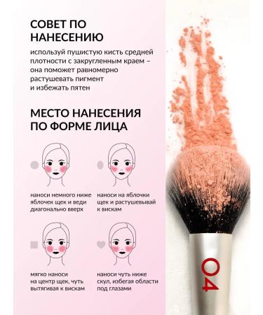 Pastel Cosmetics Show Your Happiness 204 Pastel Compact Dry Blush - Buy Online on GoSupps.com