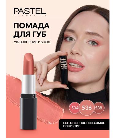 Pastel Cosmetics Moisturizing lipstick 536 Pastel
