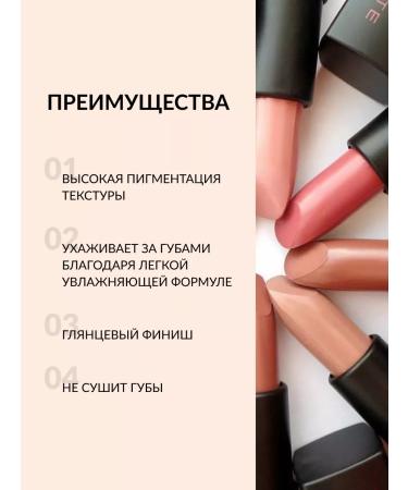 Pastel Cosmetics Moisturizing lipstick 536 Pastel - Buy Online on GoSupps.com