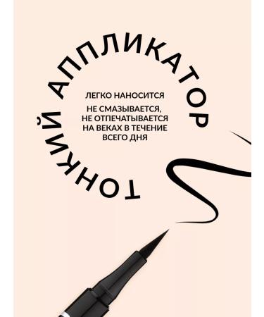 Pastel Cosmetics Eye eyeliner waterproof black Black Styler Pastel - Buy Online on GoSupps.com