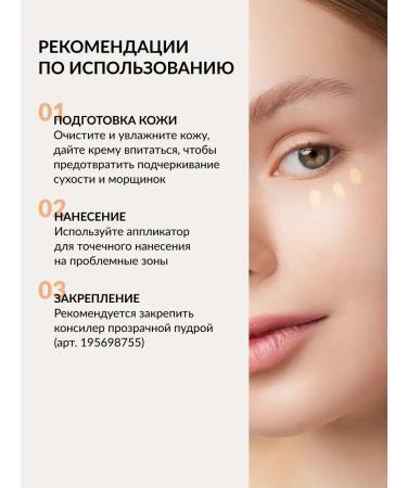 Pastel Cosmetics Classile Face corrector Liquid Concealer 103 Pastel - Buy Online on GoSupps.com