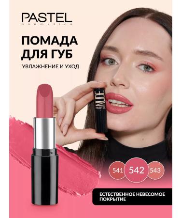 Pastel Cosmetics Lipstick moisturizing 542 Pastel