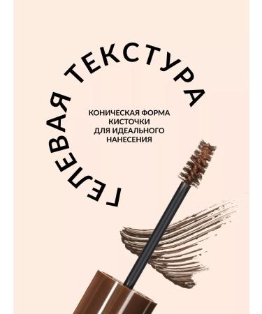 Pastel Cosmetics Eyebrow mascara Eyebrow Mascara 22 Pastel - Buy Online on GoSupps.com