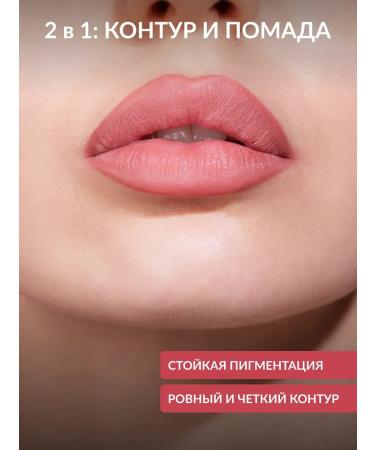 Pastel Cosmetics Lip pencil nude matte persistent 200 Pastel - Buy Online on GoSupps.com