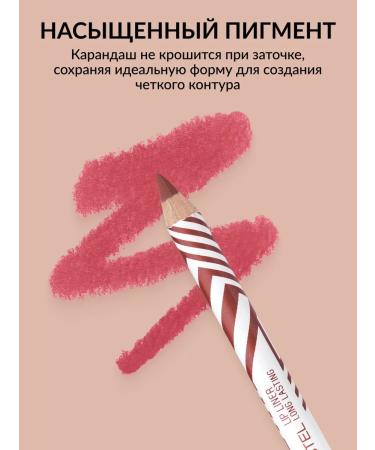 Pastel Cosmetics Lip pencil nude matte persistent 200 Pastel - Buy Online on GoSupps.com