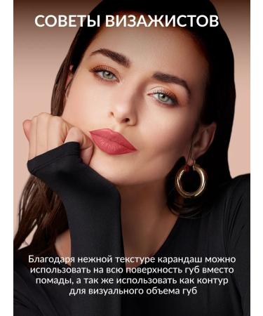 Pastel Cosmetics Lip pencil nude matte persistent 200 Pastel - Buy Online on GoSupps.com