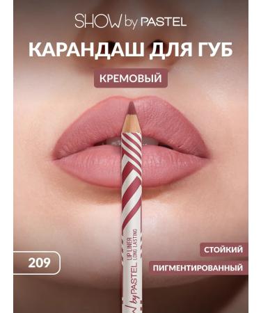 Pastel Cosmetics Lip pencil nude stable matte pink-brown