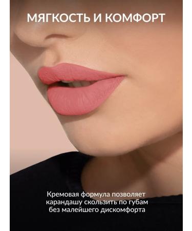 Pastel Cosmetics Lip pencil nude stable matte pink-brown - Buy Online on GoSupps.com