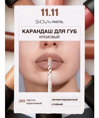 Pastel Cosmetics Lip pencil nude matte persistent 205 Pastel