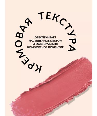 Pastel Cosmetics Moisturizing lipstick 545 Pastel - Buy Online on GoSupps.com