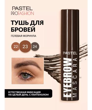 Pastel Cosmetics Eyebrow mascara Eyebrow Mascara 23 Pastel