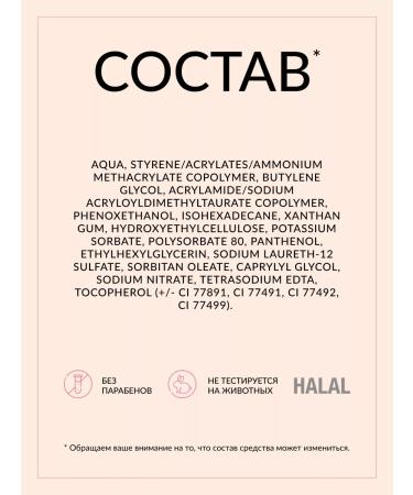 Pastel Cosmetics Eyebrow mascara Eyebrow Mascara 23 Pastel - Buy Online on GoSupps.com