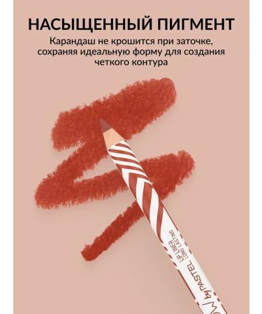 Pastel Cosmetics Lip pencil matte persistent 213 Pastel - Buy Online on GoSupps.com