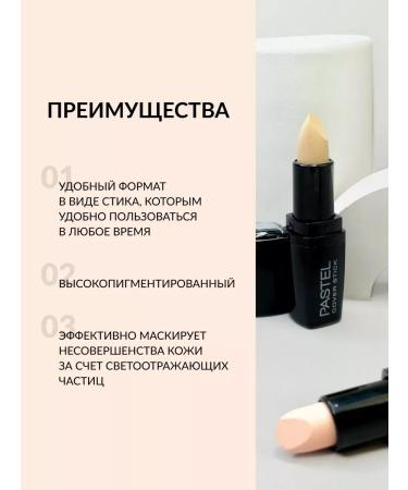 Pastel Profashion Facial corrector persistent cream in the stick - Buy Online on GoSupps.com