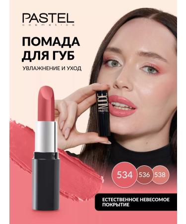 Pastel Cosmetics Lipstick moisturizing 534 Pastel