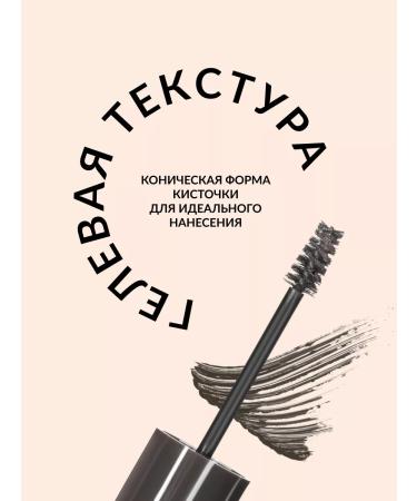 Pastel Cosmetics Eyebrow Mascara 24 Pastel eyebrow - Buy Online on GoSupps.com