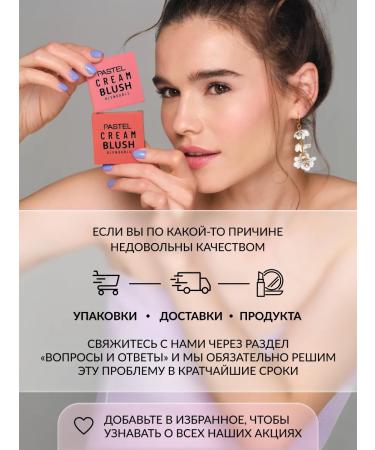 Pastel Cosmetics Hi Corrector 401 Pastel Tonal Facial Cream - Buy Online on GoSupps.com